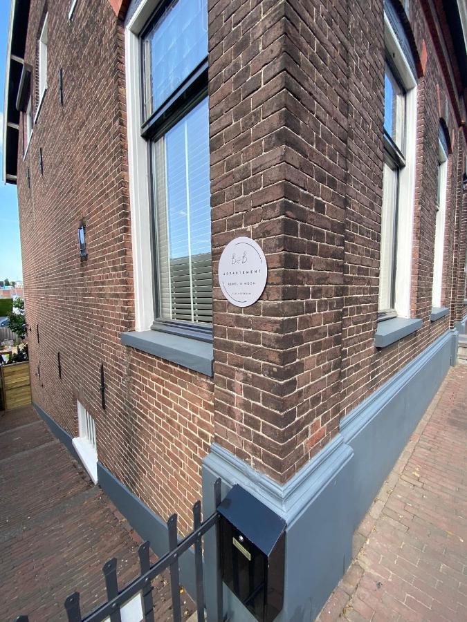 B&B Appartement Rebel And Moon In Het Centrum Van Alblasserdam المظهر الخارجي الصورة